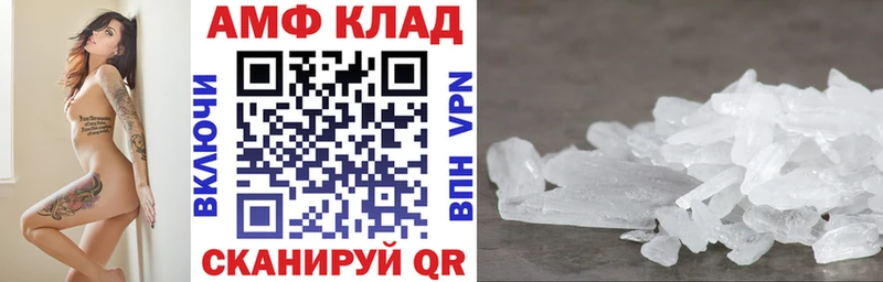 mega рабочий сайт  Смоленск  АМФЕТАМИН 97%  сколько стоит 
