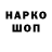 Экстази VHQ garet bayl