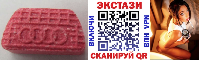 Экстази ешки Смоленск