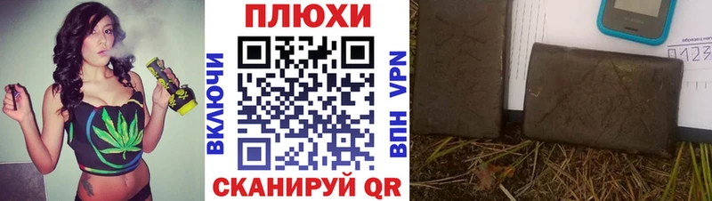 закладка  Смоленск  ГАШ гарик 