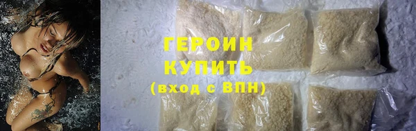 трава Володарск