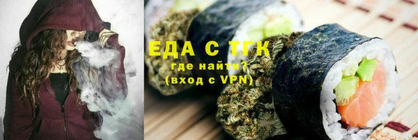 героин Волоколамск