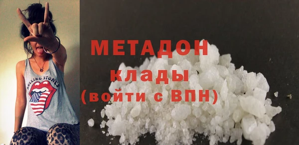 героин Волоколамск