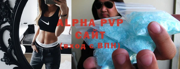 apvp Волосово