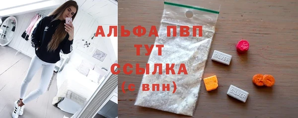 apvp Волосово