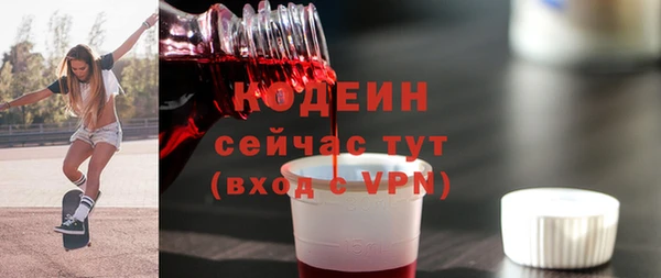 трава Володарск