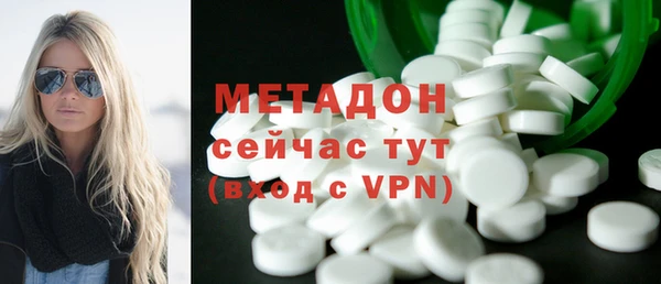 трава Володарск