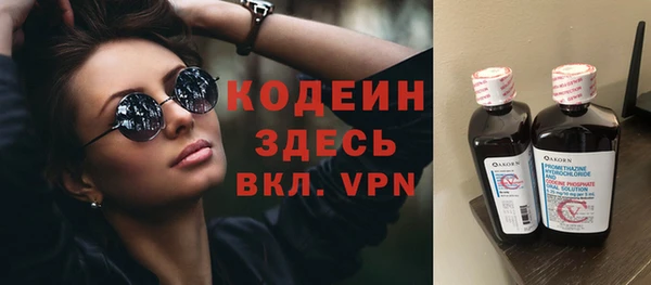 apvp Волосово
