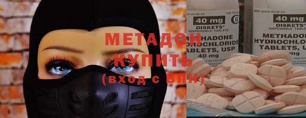 героин Волоколамск