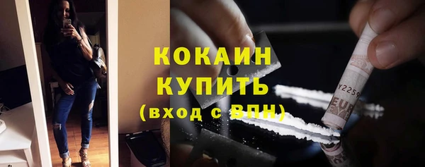 трава Володарск