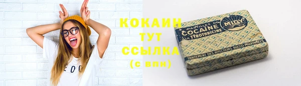 трава Володарск