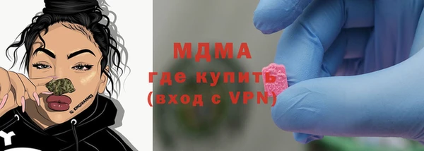 apvp Волосово