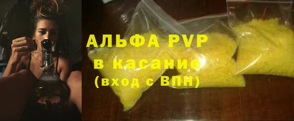 apvp Волосово