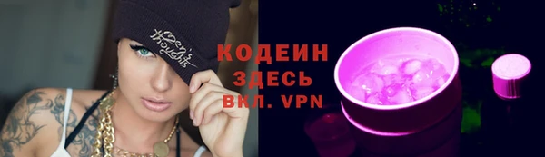 трава Володарск