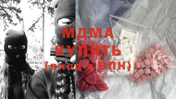 трава Володарск