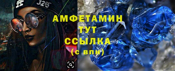 героин Волоколамск