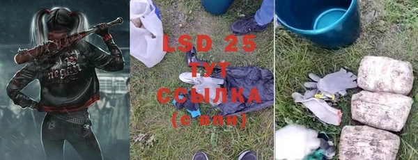 трава Володарск