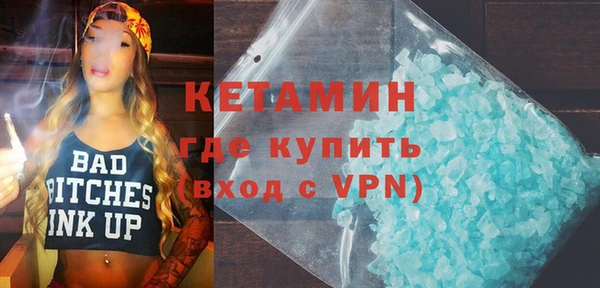 apvp Волосово