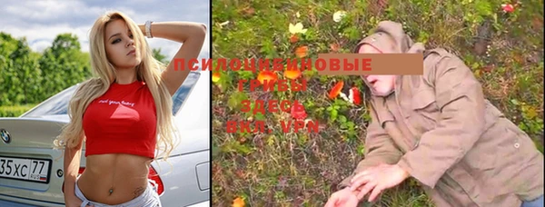 героин Волоколамск