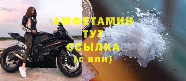 героин Волоколамск