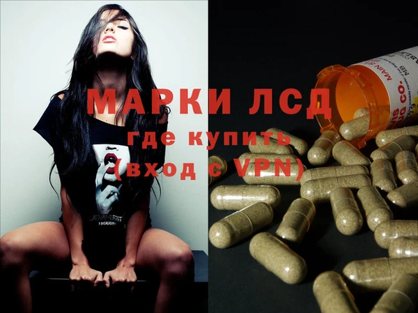 героин Волоколамск