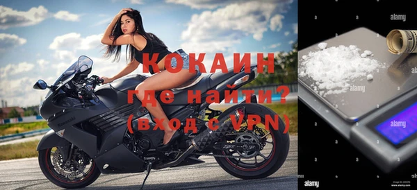 трава Володарск
