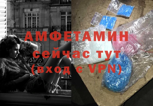 apvp Волосово
