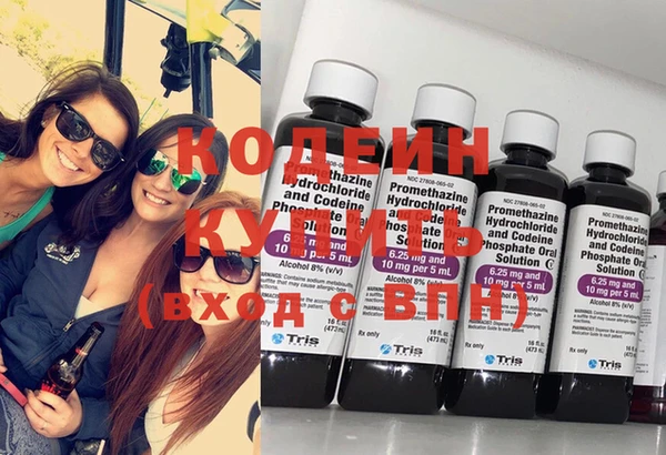 героин Волоколамск