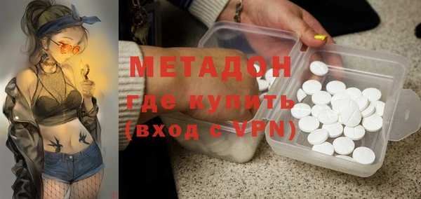 героин Волоколамск