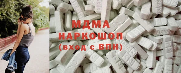 трава Володарск