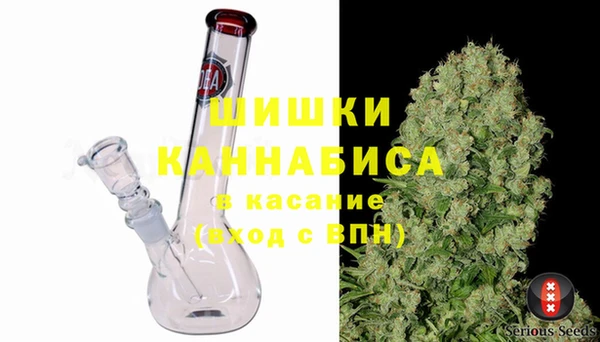 трава Володарск
