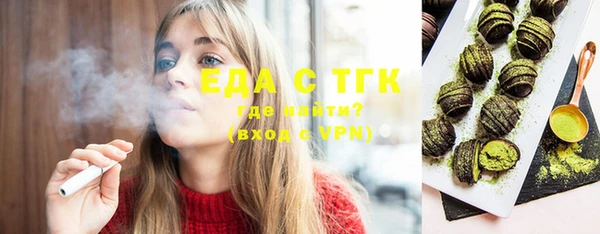 героин Волоколамск