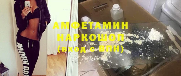 трава Володарск