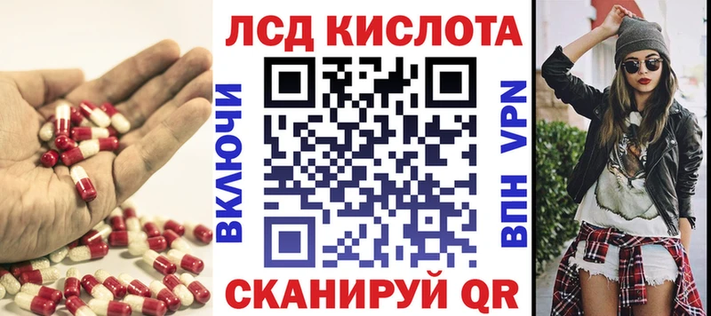 Лсд 25 экстази кислота Смоленск