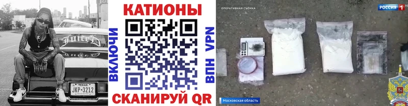 МЕФ мука  купить наркоту  Смоленск 