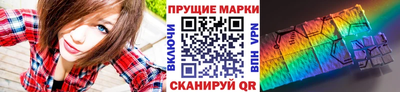 Наркотические марки 1500мкг  хочу   Смоленск 