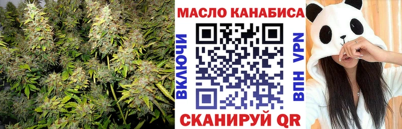 где купить   площадка телеграм  ТГК жижа  Смоленск 