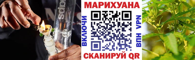 Шишки марихуана конопля  где найти наркотики  Смоленск 
